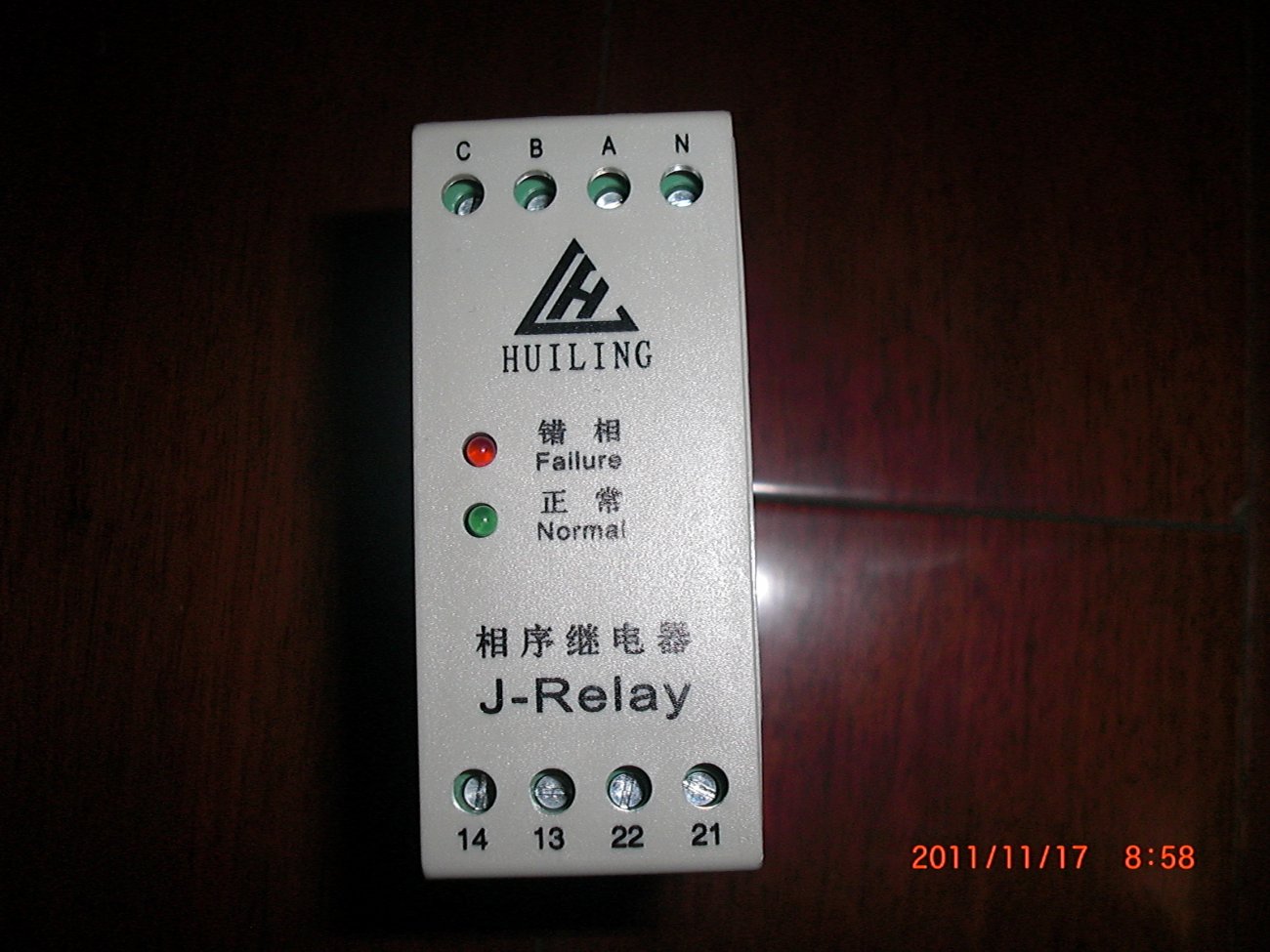 j relay[1].jpg